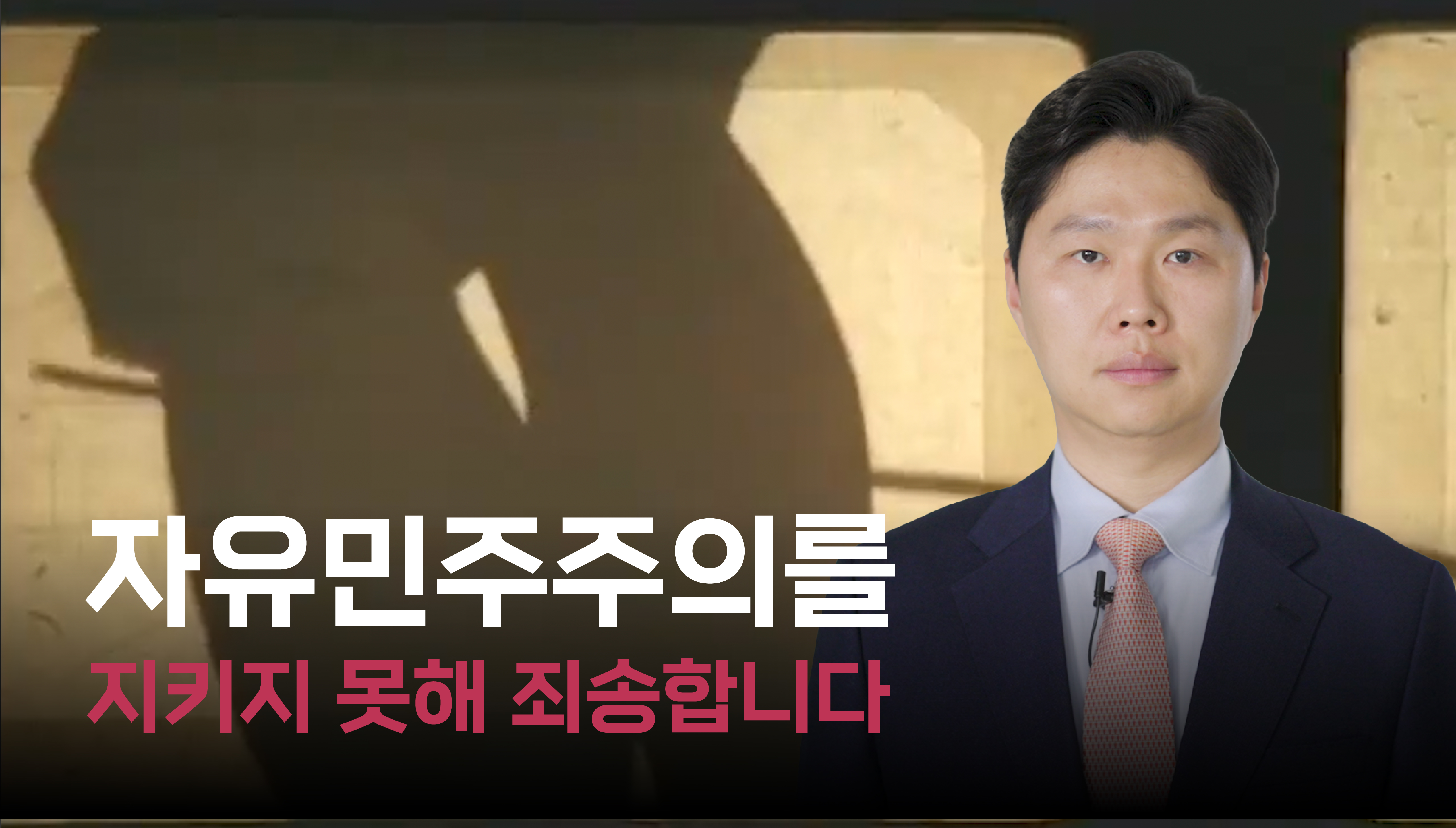 박동희(경기도의원 청년후보)