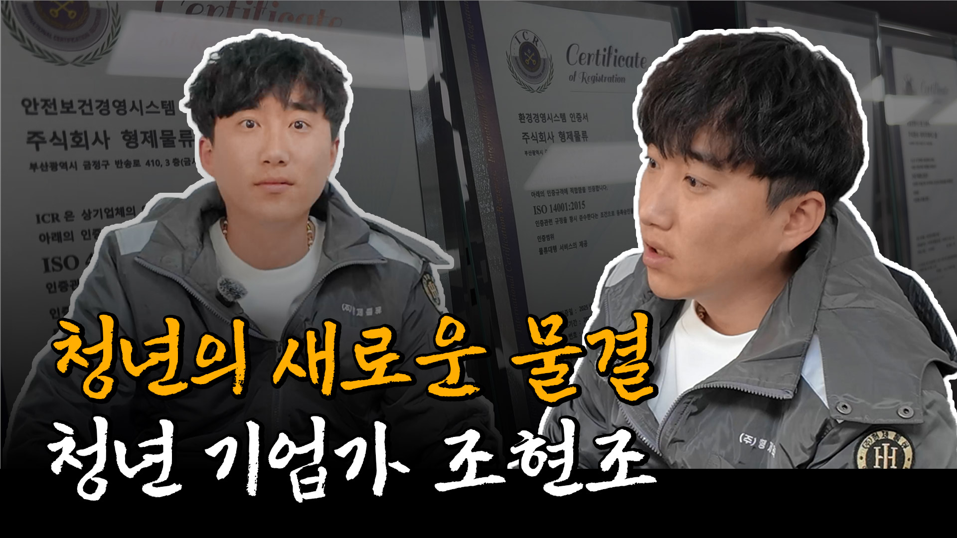 조현조(부산시의원 청년후보)