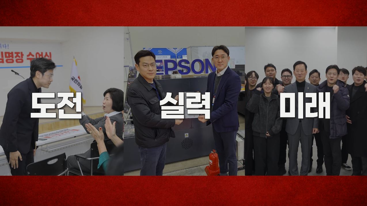 주호동( 대구시의원 청년후보)