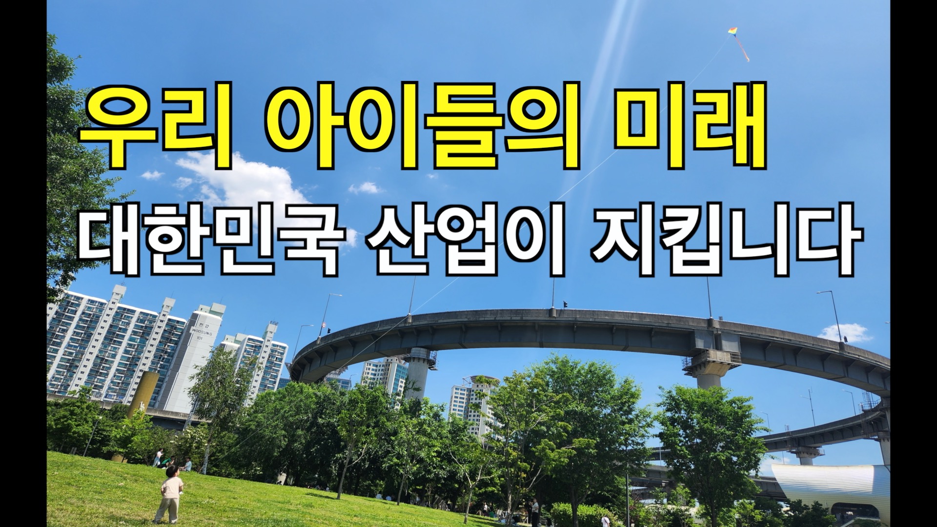 정진우(서울시의원 청년후보)