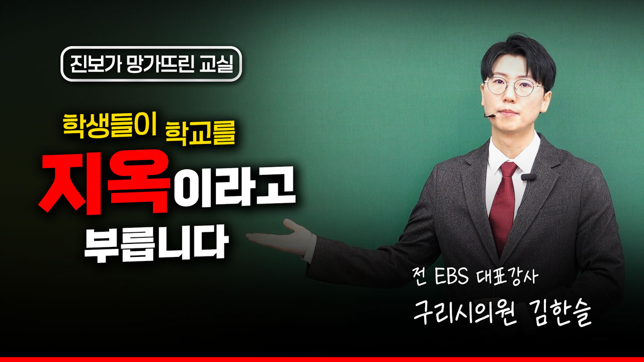 김한슬(경기도의원 청년후보)