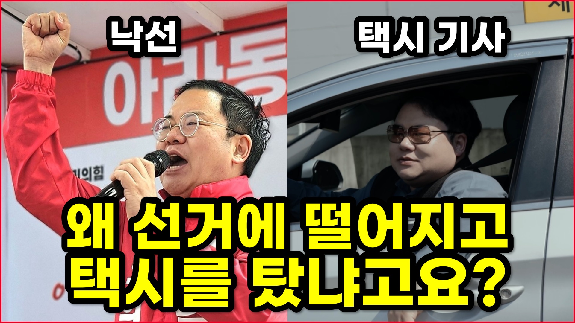 김태현(제주도의원 청년후보)