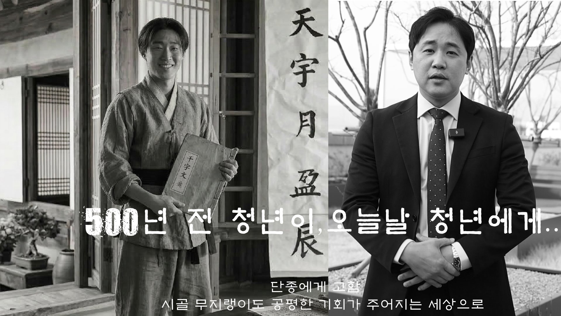 김상규(대구시의원 청년후보)